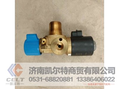 095420-0260,壓力限制器,濟(jì)南凱爾特商貿(mào)有限公司
