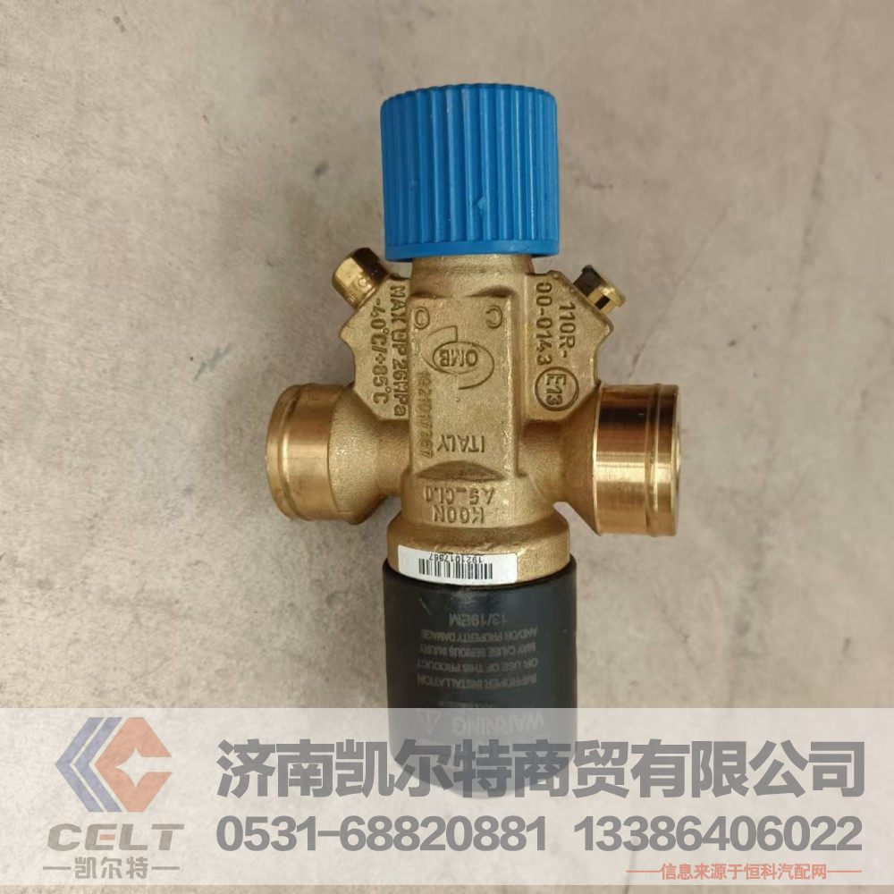 095420-0260,壓力限制器,濟(jì)南凱爾特商貿(mào)有限公司