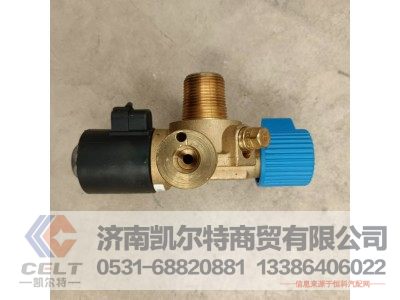 095420-0260,壓力限制器,濟(jì)南凱爾特商貿(mào)有限公司