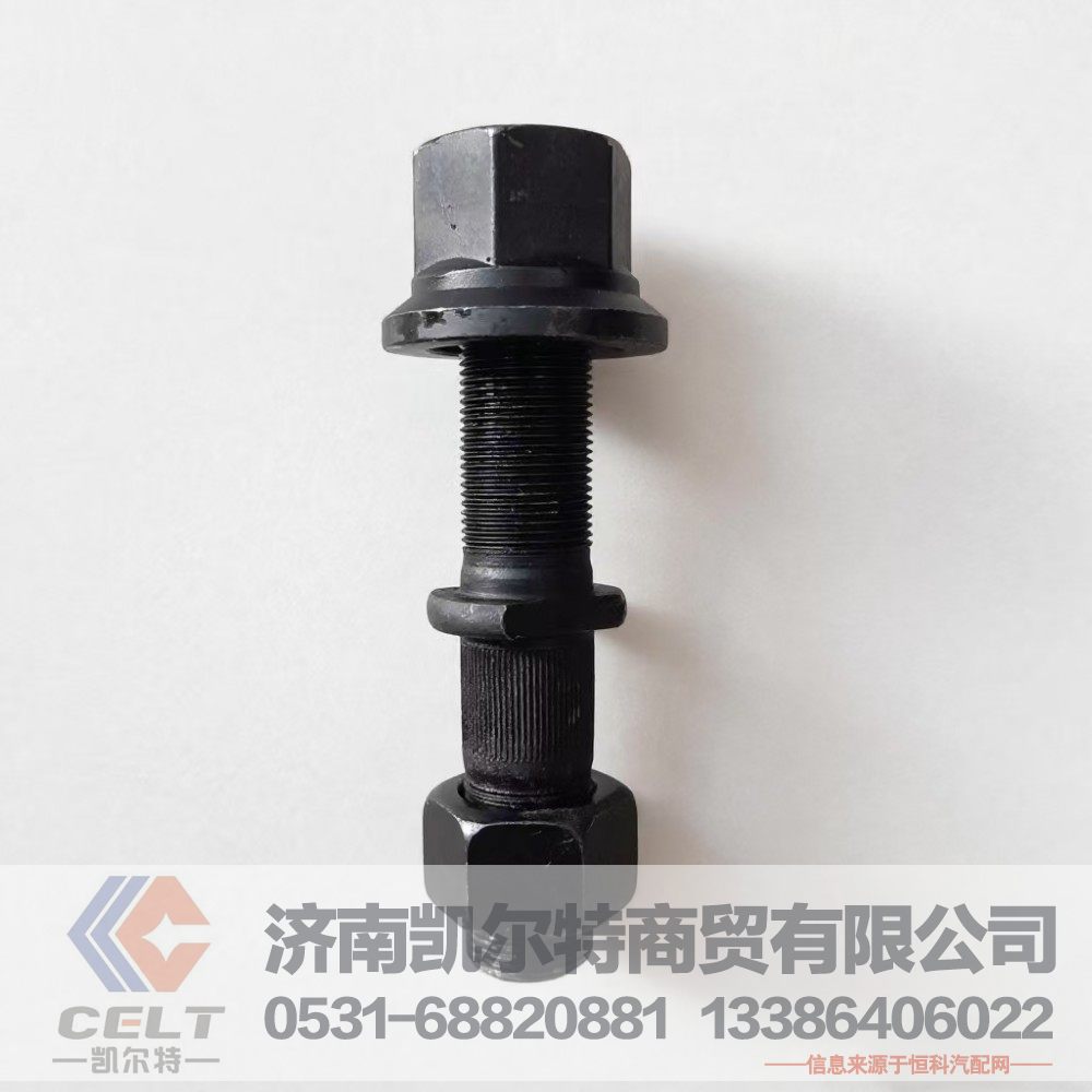 M22*1.5-130,富華橋16T后輪130長(zhǎng),濟(jì)南凱爾特商貿(mào)有限公司