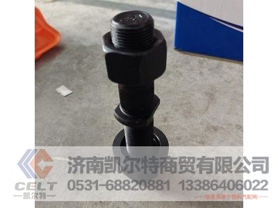 M22*1.5-130,富華橋16T后輪130長(zhǎng),濟(jì)南凱爾特商貿(mào)有限公司