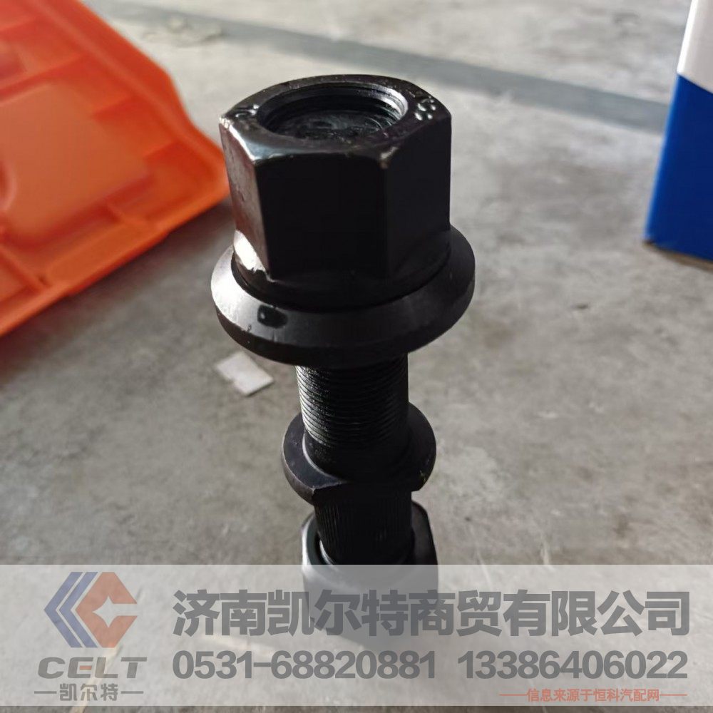 M22*1.5-130,富華橋16T后輪130長(zhǎng),濟(jì)南凱爾特商貿(mào)有限公司
