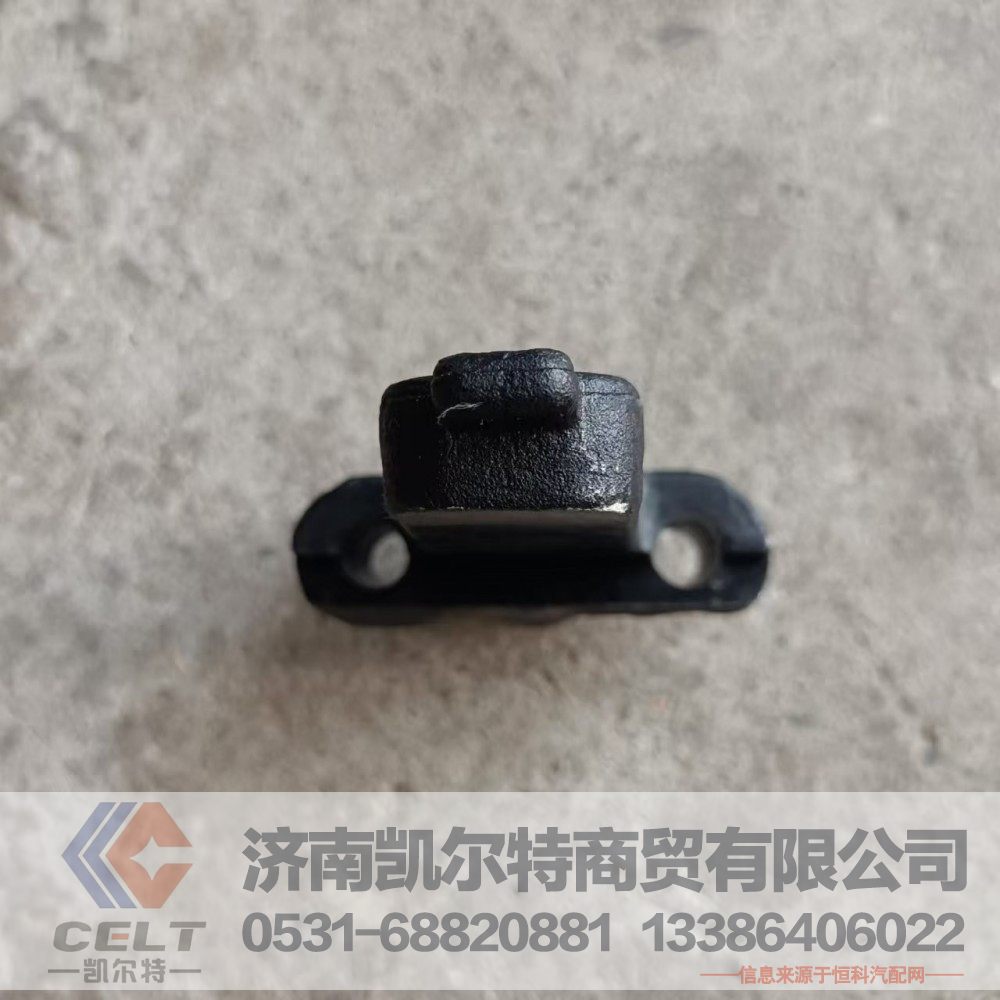 82B-12011,侧安全带锁扣总成,济南凯尔特商贸有限公司