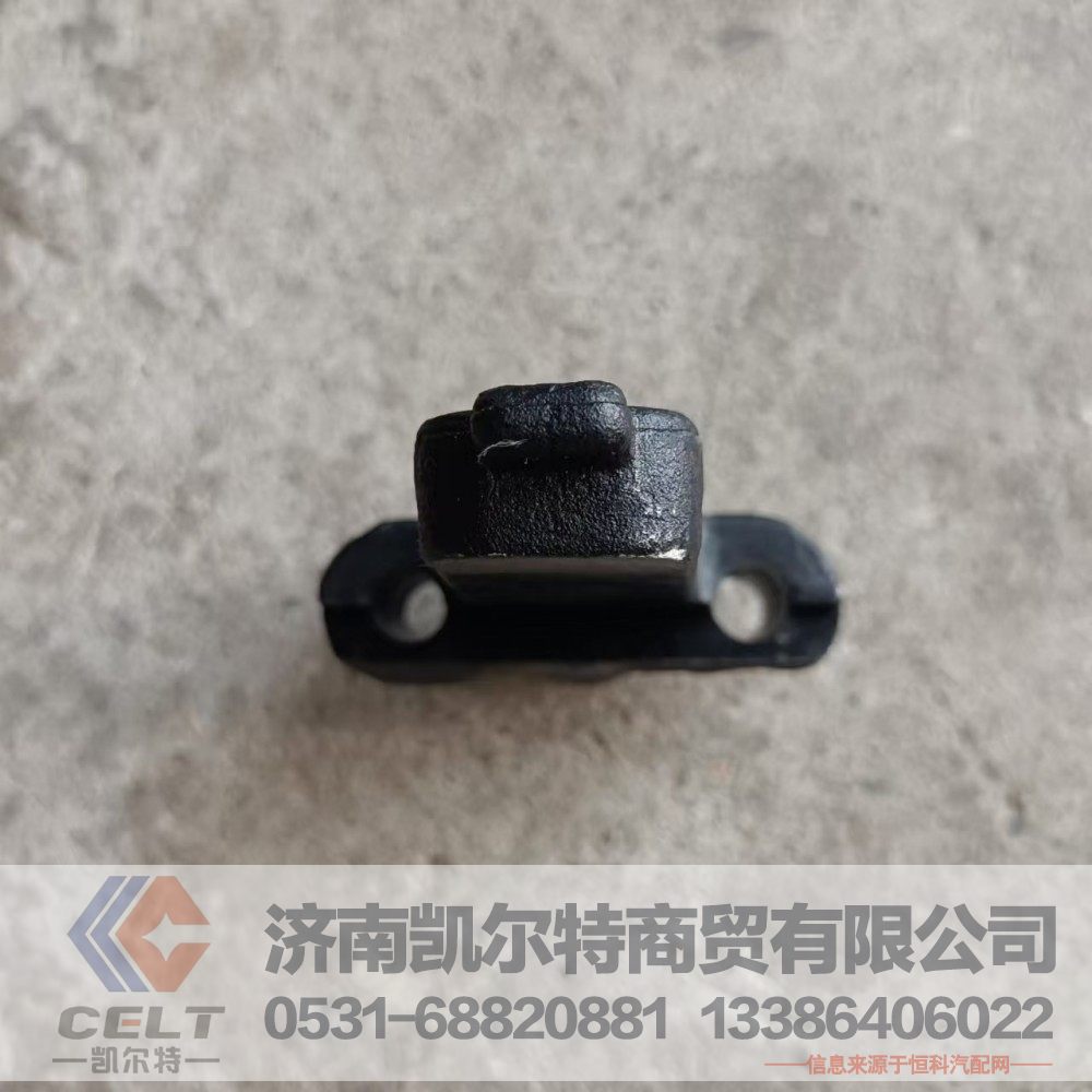 重型卡車配件工廠直銷 發(fā)動機(jī)配件 鐵質(zhì)吊環(huán)夾緊塊61500040012/61500040012