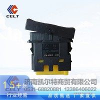 供應(yīng)重汽豪沃配件 電氣喇叭轉(zhuǎn)換開關(guān)37M-92012 廠家現(xiàn)貨批發(fā)