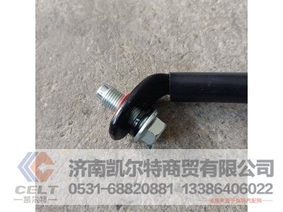 82B-12011,侧安全带锁扣总成,济南凯尔特商贸有限公司