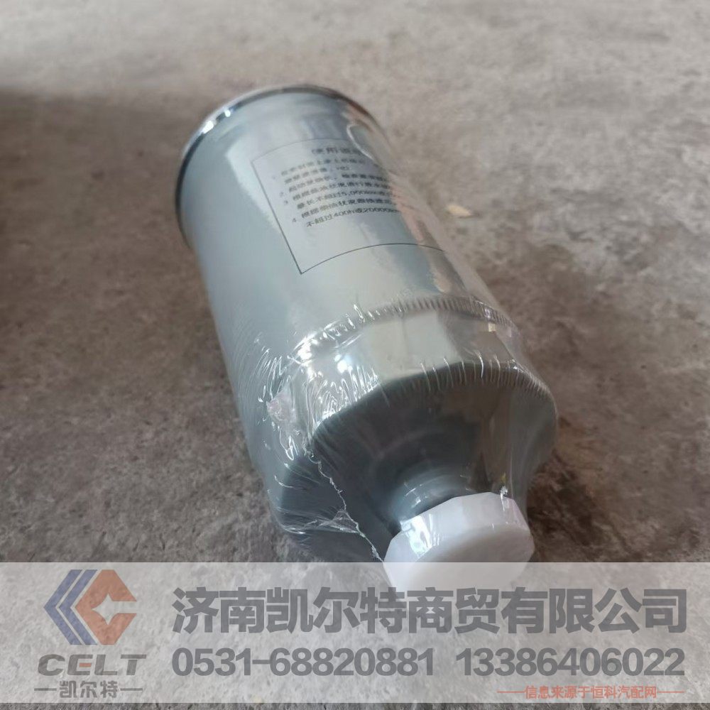 現(xiàn)貨批發(fā)VG14080739A柴油濾芯 工程機械配件發(fā)動機柴油燃油濾清器/VG14080739A