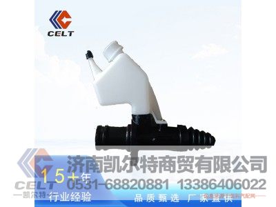 DZ9114230020,总泵及贮液罐安装总成,济南凯尔特商贸有限公司