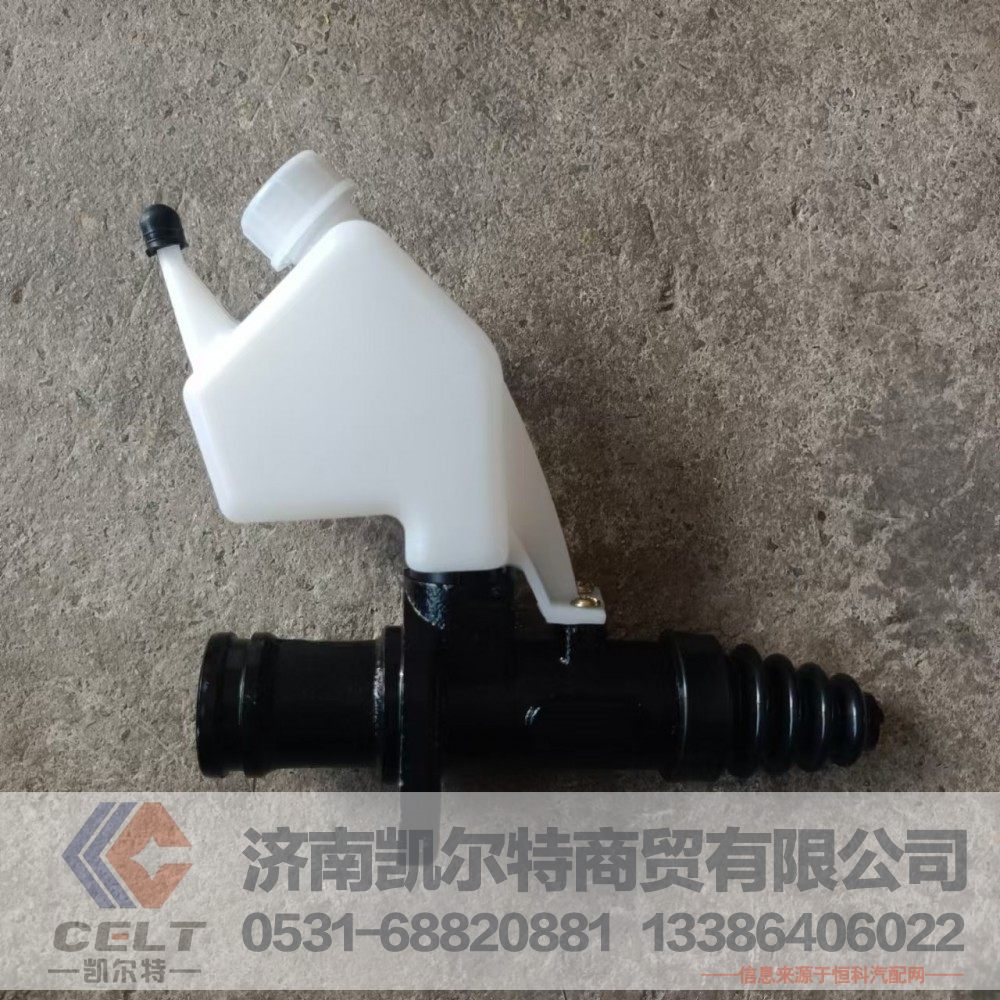 DZ9114230020,总泵及贮液罐安装总成,济南凯尔特商贸有限公司