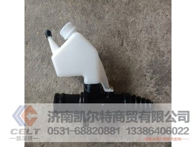 DZ9114230020,总泵及贮液罐安装总成,济南凯尔特商贸有限公司