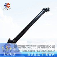 重汽豪沃陜汽重汽配件卡車配件 豪瀚轉(zhuǎn)向伸縮軸總成WG9525470082