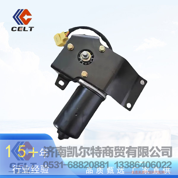 現(xiàn)貨供應(yīng) WG1642741008雨刮電機(jī)帶支架 雨刮器電機(jī)及支架總成/WG1642741008