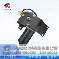 現(xiàn)貨供應(yīng) WG1642741008雨刮電機帶支架 雨刮器電機及支架總成