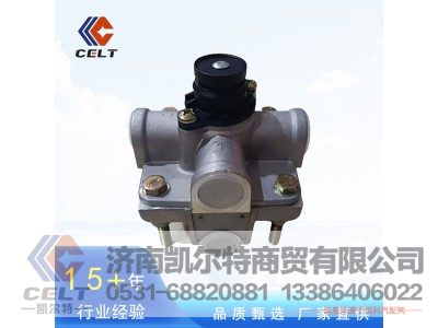 WG9000360524,继动阀,济南凯尔特商贸有限公司