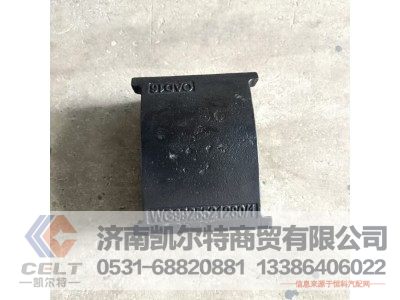 WG9925521280,滑板,濟(jì)南凱爾特商貿(mào)有限公司