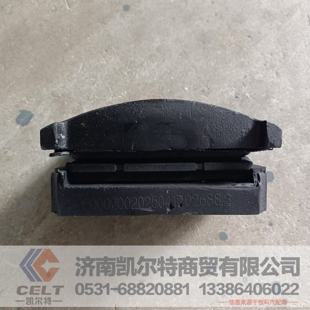 WG9925521280,滑板,濟(jì)南凱爾特商貿(mào)有限公司