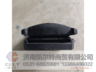 WG9925521280,滑板,濟(jì)南凱爾特商貿(mào)有限公司