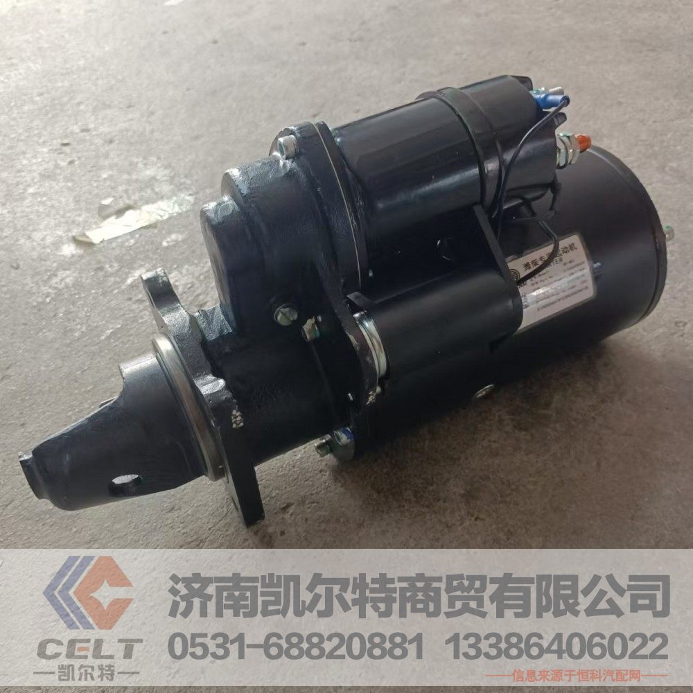 612600090479,起動機,濟南凱爾特商貿(mào)有限公司
