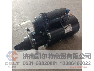 612600090479,起動機,濟南凱爾特商貿(mào)有限公司
