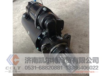 612600090479,起動機,濟南凱爾特商貿(mào)有限公司