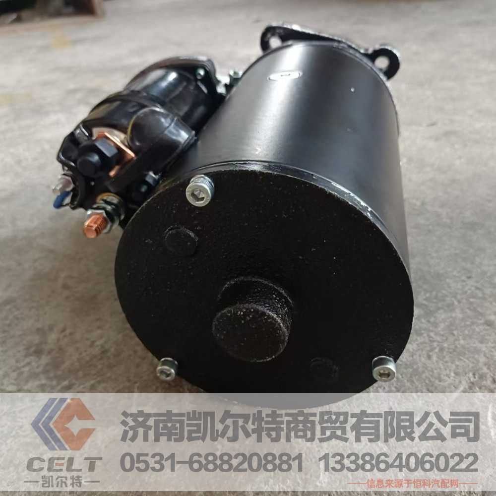 612600090479,起動機,濟南凱爾特商貿(mào)有限公司