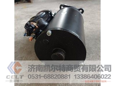 612600090479,起動機,濟南凱爾特商貿(mào)有限公司