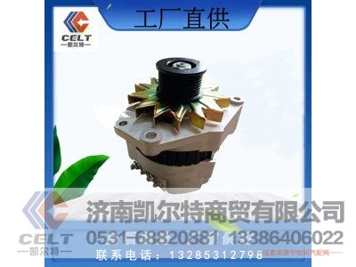 612600090506,發(fā)電機,濟南凱爾特商貿有限公司