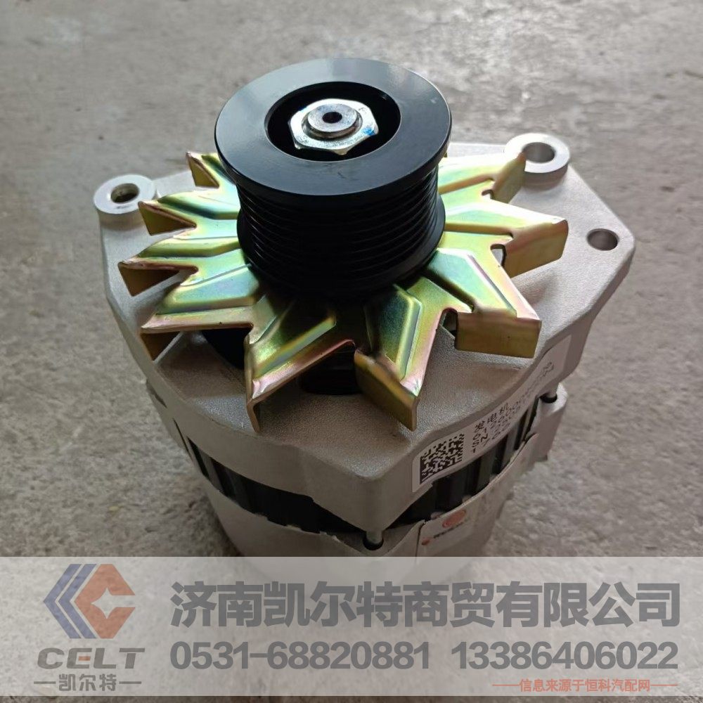 612600090506,發(fā)電機,濟南凱爾特商貿有限公司