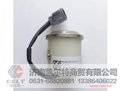 WG9618713101,倒車蜂鳴器,濟(jì)南凱爾特商貿(mào)有限公司