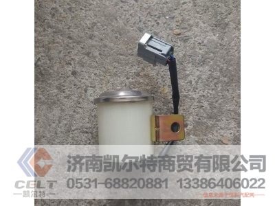 WG9618713101,倒車蜂鳴器,濟(jì)南凱爾特商貿(mào)有限公司