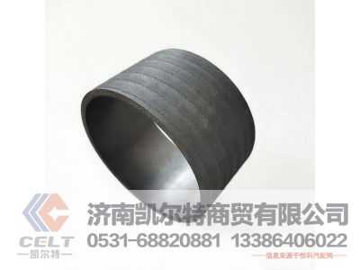 VG1246110102,帶纖維夾層橡膠軟管,濟南凱爾特商貿有限公司