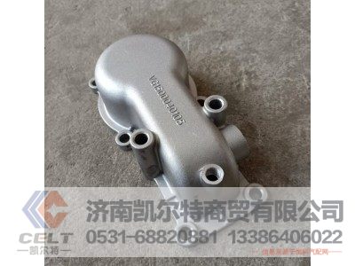 VG1500040105,出水管接管,濟南凱爾特商貿(mào)有限公司