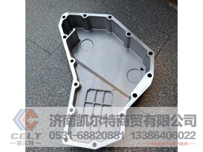 VG1540010014A,機(jī)油冷卻器蓋,濟(jì)南凱爾特商貿(mào)有限公司