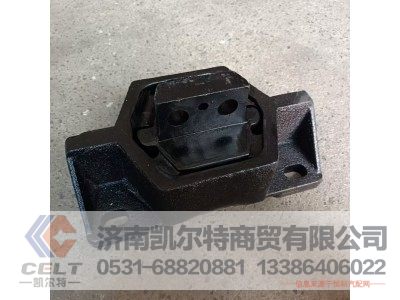 10A52D-01060,發(fā)動機后置膠墊,濟南凱爾特商貿(mào)有限公司