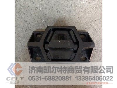 10A52D-01060,發(fā)動機后置膠墊,濟南凱爾特商貿(mào)有限公司