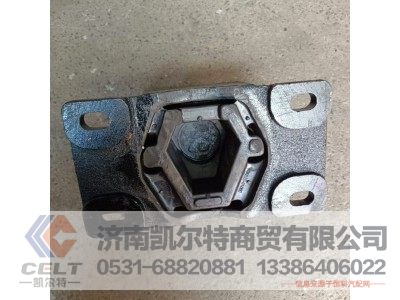 10A52D-01060,發(fā)動機后置膠墊,濟南凱爾特商貿(mào)有限公司