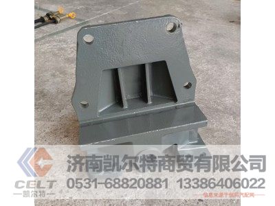 WG9232520011,前簧右后支架,济南凯尔特商贸有限公司
