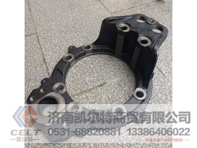 WG4075450060,傳動(dòng)軸連接盤(XS165加強(qiáng)/改進(jìn)型57144/95/傳動(dòng)軸加工部),濟(jì)南凱爾特商貿(mào)有限公司