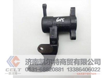 WG4075450063,剎車分泵支架,濟(jì)南凱爾特商貿(mào)有限公司