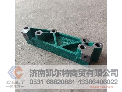 VG1500080174,噴油泵托架,濟南凱爾特商貿(mào)有限公司
