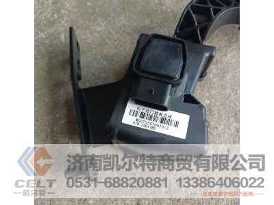 WG9725570010,電子油門總成,濟(jì)南凱爾特商貿(mào)有限公司