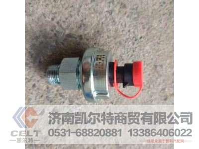 612600090919,機油壓力傳感器,濟南凱爾特商貿(mào)有限公司