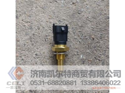 612630060035,溫度傳感器,濟南凱爾特商貿有限公司
