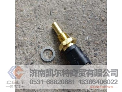 612630060035,溫度傳感器,濟南凱爾特商貿有限公司