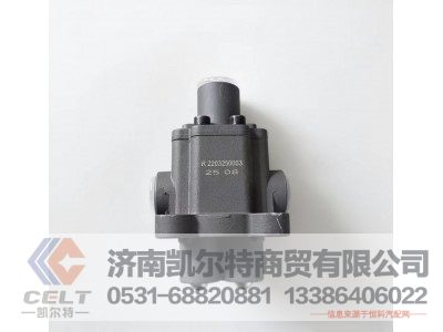 WG2203250003,双H阀总成,济南凯尔特商贸有限公司