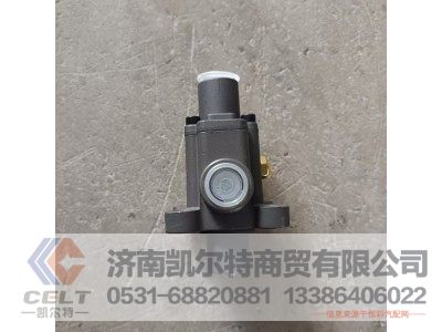 WG2203250003,双H阀总成,济南凯尔特商贸有限公司