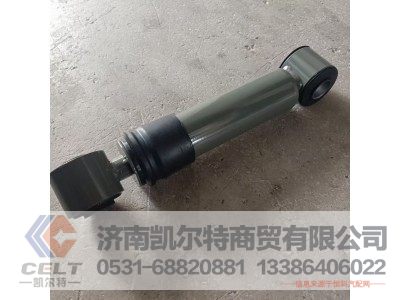 WG1642440021,横向稳定减振器总成,济南凯尔特商贸有限公司