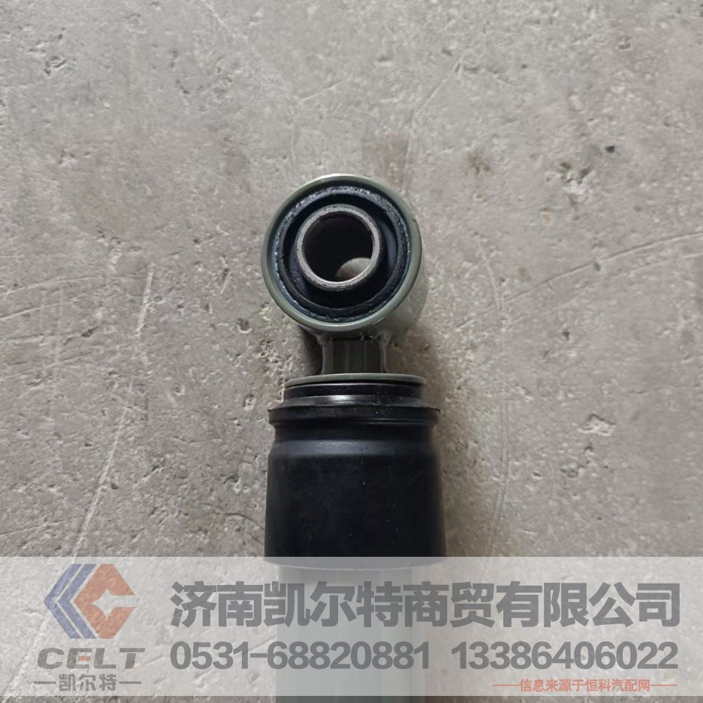 WG1642440021,横向稳定减振器总成,济南凯尔特商贸有限公司