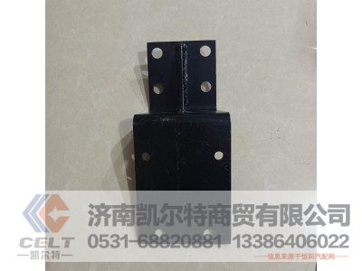 DZ9214550022,粗濾器支架總成,濟南凱爾特商貿(mào)有限公司