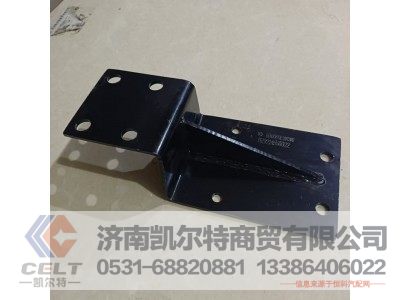DZ9214550022,粗濾器支架總成,濟南凱爾特商貿(mào)有限公司